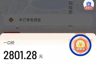 库班宣布出售球队但保留篮球业务控制权 将为员工发放3500万奖金